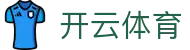 开云·体育中国官网 - 实时体育比分速递 · kaiyun.com